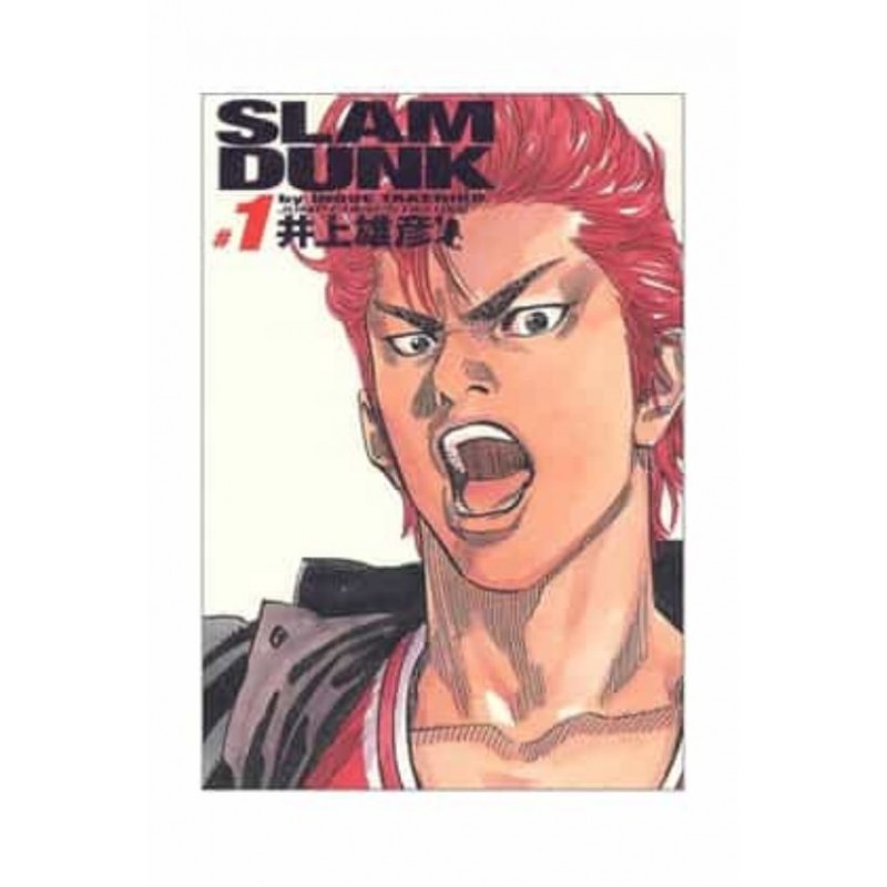 SLAM DUNK INTEGRAL 01 EDICIÓN KANZEBAN