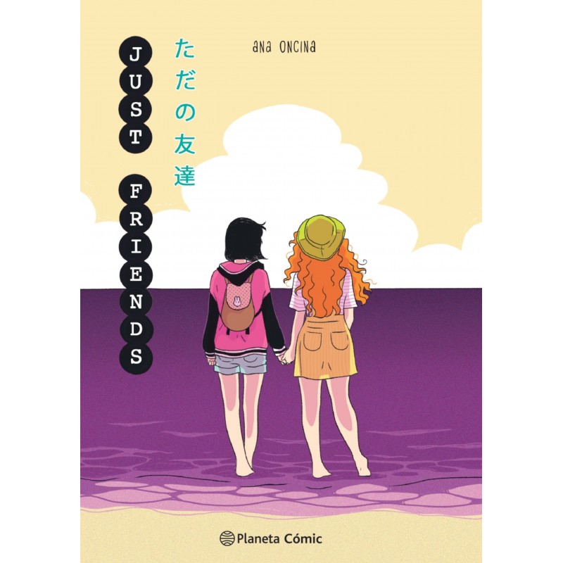 JUST FRIENDS, CÓMIC MANGA