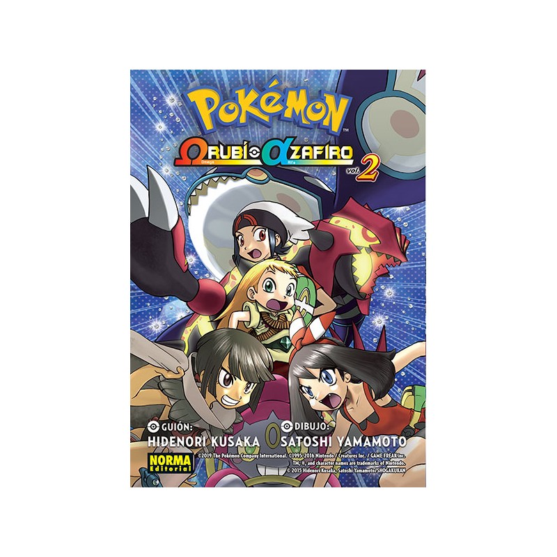 POKÉMON RUBI OMEGA ALFA ZAFIRO 2 POKÉMON RUBI OMEGA ALFA ZAFIRO 2