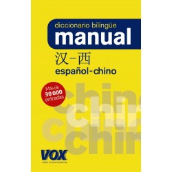 DICCIONARIO MANUAL CHINO/ESPAÑOL - ESPAÑOL/CHINO