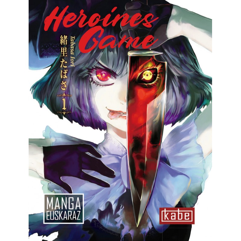 HEROINES GAME, MANGA EUSKARAZ