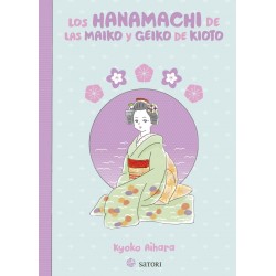 LOS HANAMACHI DE LAS MAIKO Y GEIKO DE KIOTO