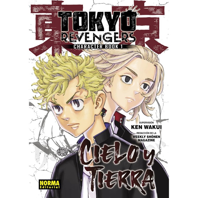 TOKYO REVENGERS FANBOOK 01. CIELO Y TIERRA