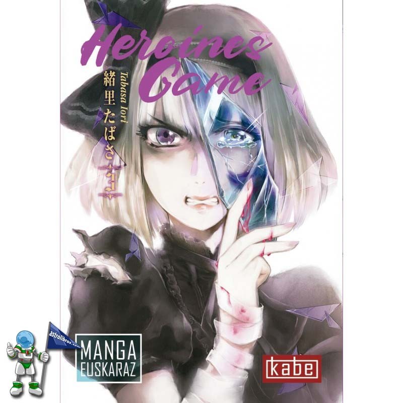 HEROINES GAME 3, MANGA EUSKARAZ