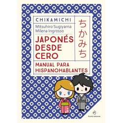 CHIKAMICHI MANUAL DE JAPONÉS, JAPONÉS DESDE CERO
