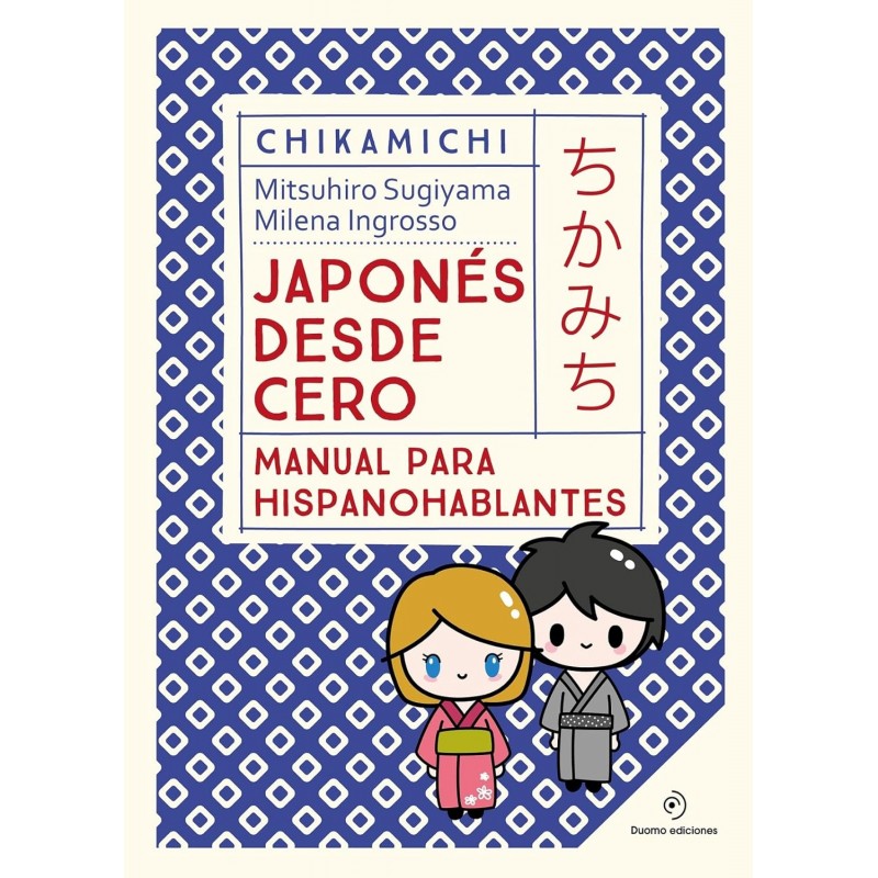 CHIKAMICHI MANUAL DE JAPONÉS, JAPONÉS DESDE CERO