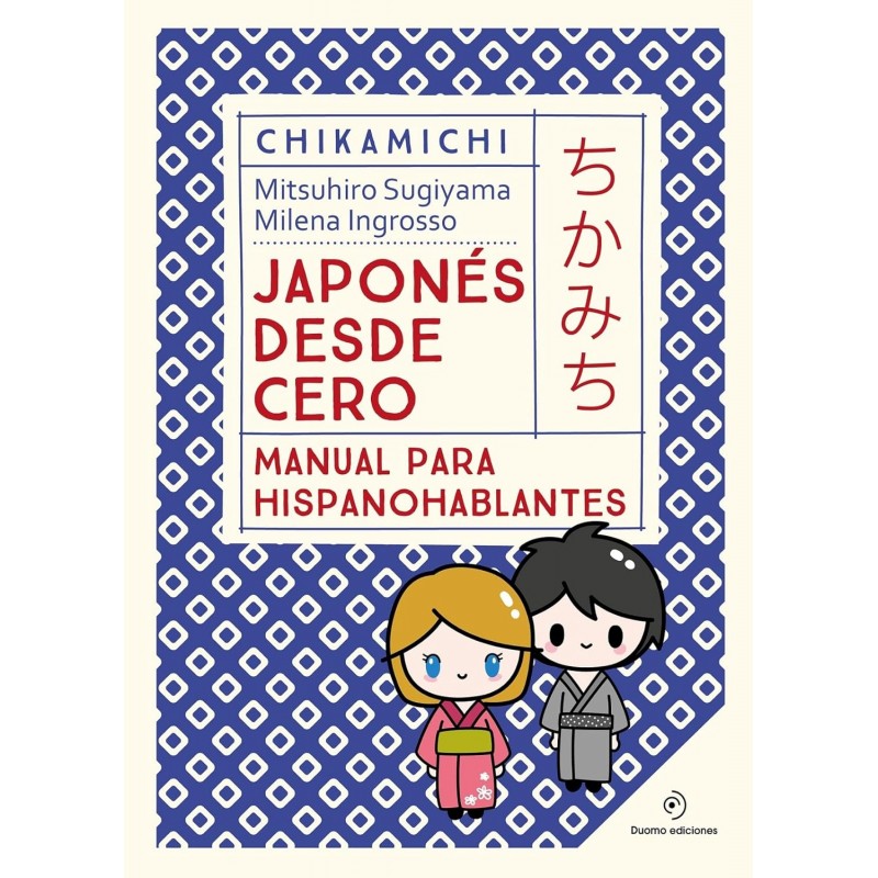 CHIKAMICHI MANUAL DE JAPONÉS, JAPONÉS DESDE CERO CHIKAMICHI MANUAL DE JAPONÉS, JAPONÉS DESDE CERO