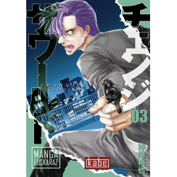 CHANGE THE WORLD 3, MANGA EUSKARAZ