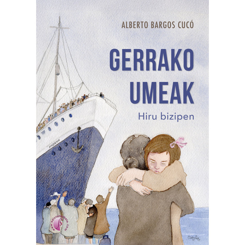 GERRAKO UMEAK, IRAKURKETA ERRAZA